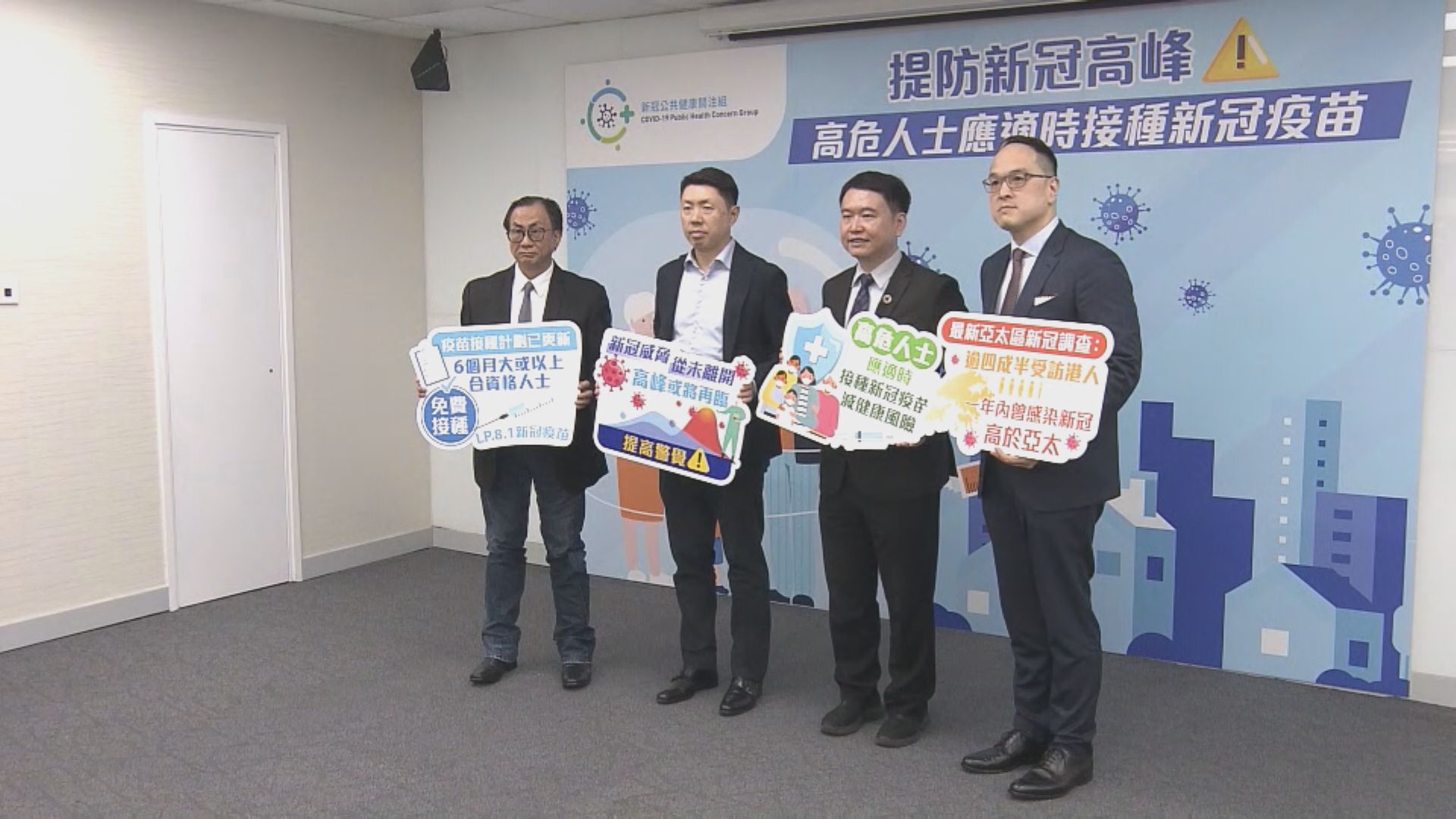 孔繁毅稱未來數月或進入新冠高峰期　勿掉以輕心