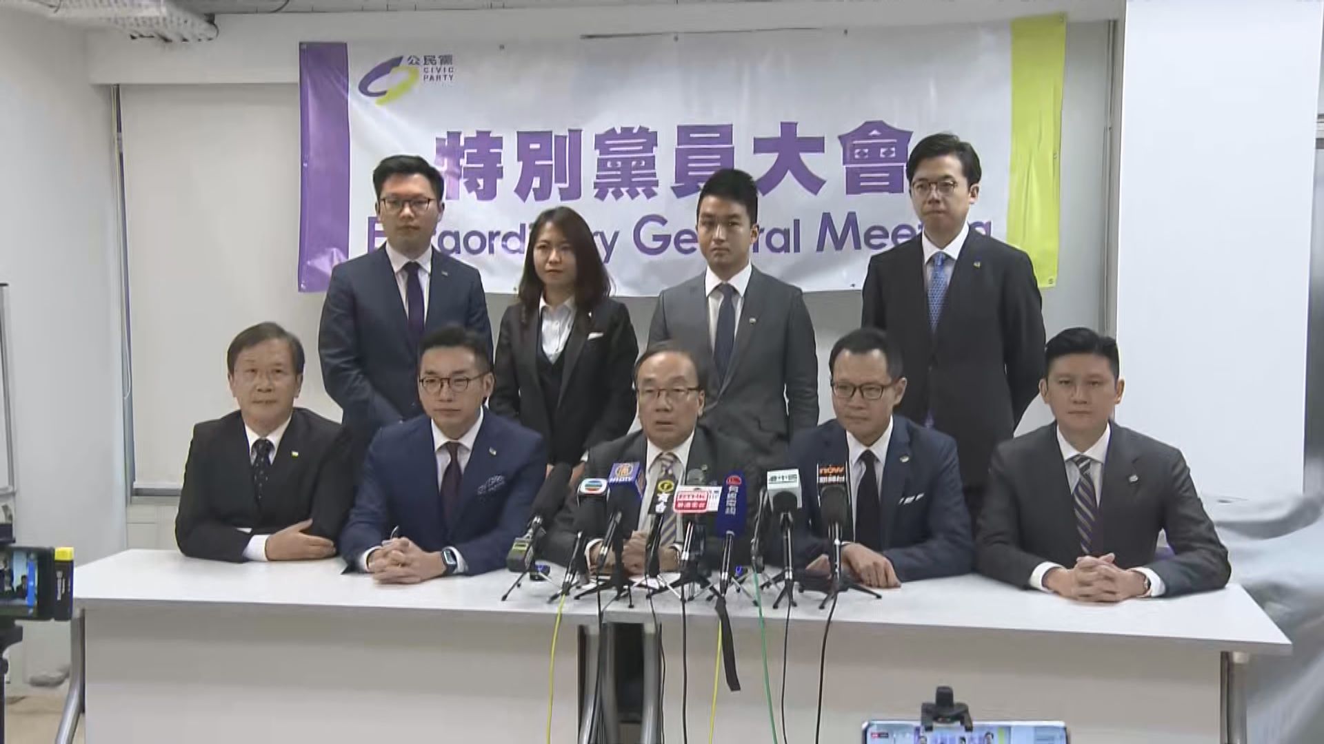 公民黨通過立法會選舉推薦名單