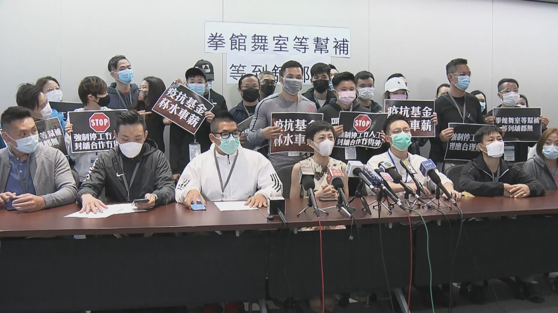 健身業界促政府補償停業損失