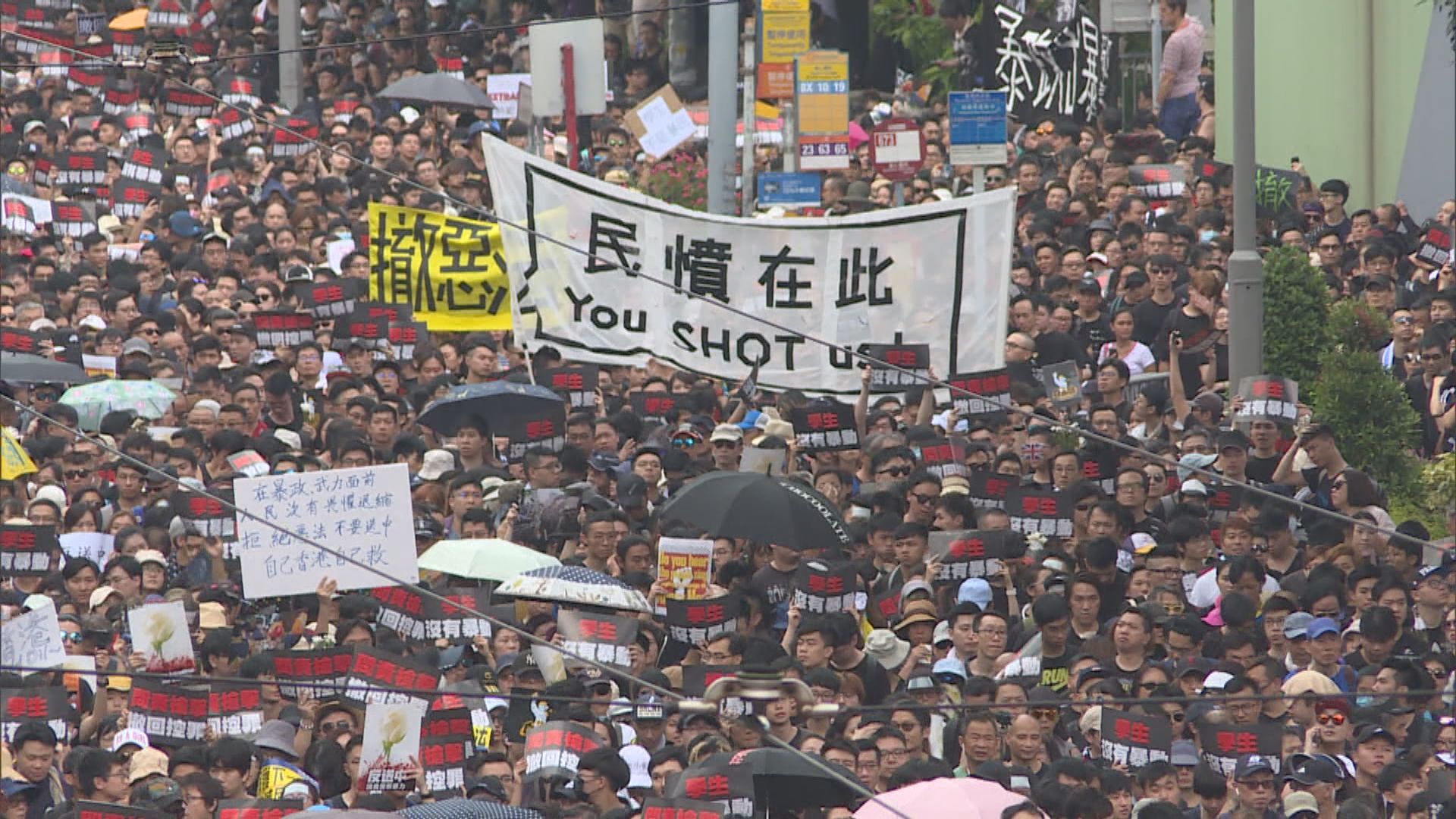民陣下午國際人權日遊行　警方籲和平表達意見