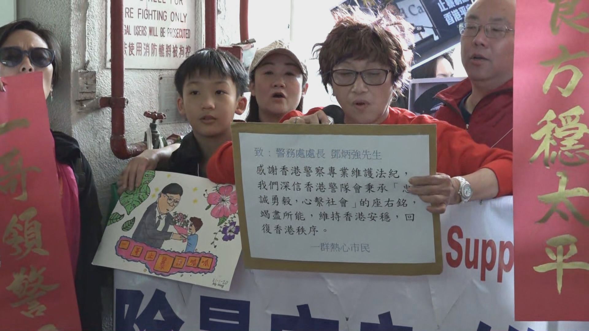 鄧炳強出席荃灣區議會　支持者場外聲援