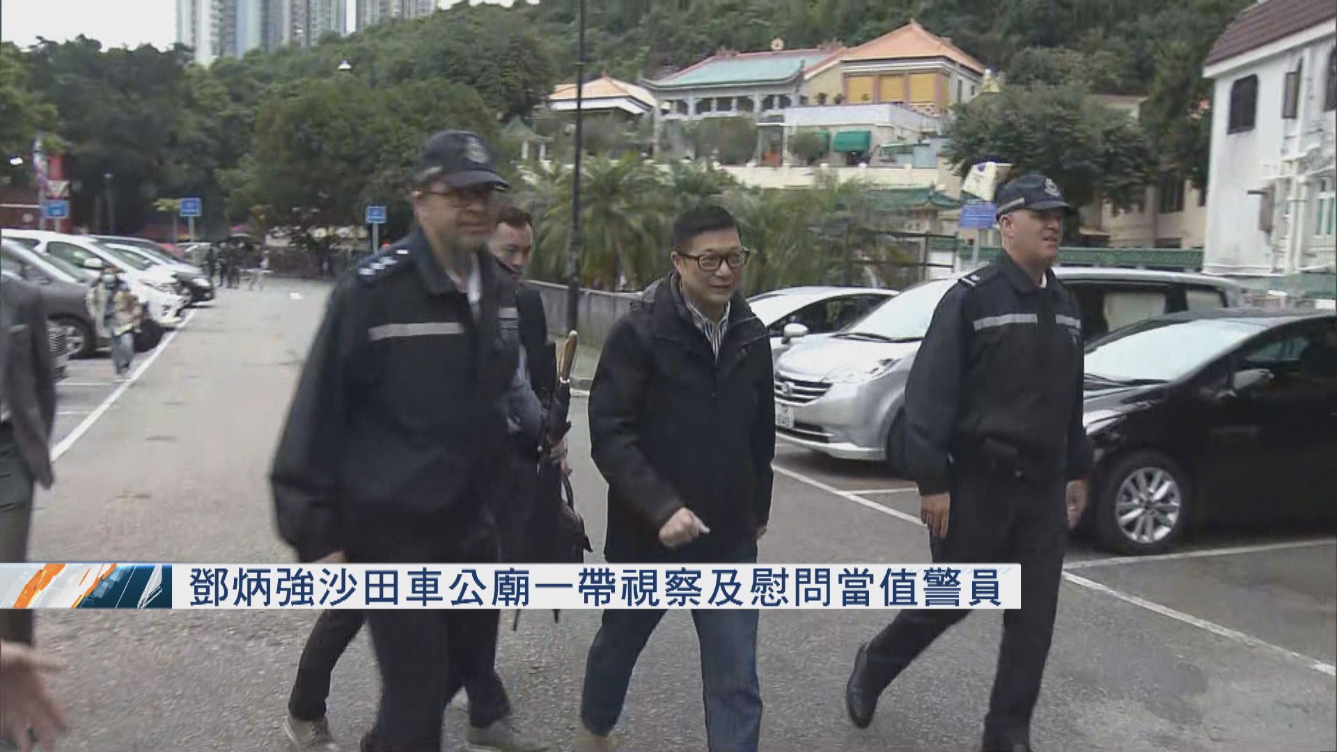 鄧炳強在沙田車公廟一帶視察及慰問當值警員