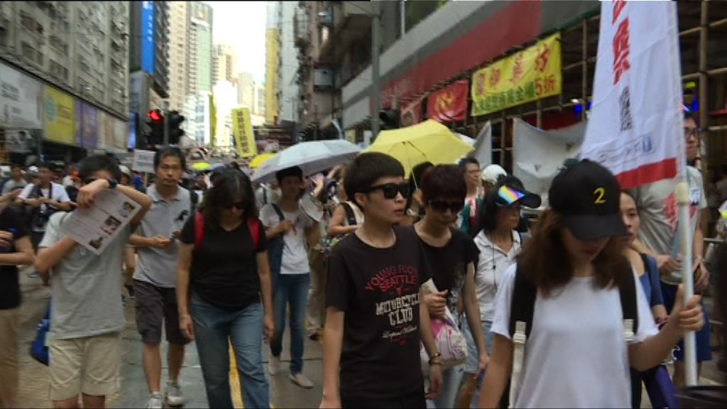 民陣：遊行或在軒尼詩道出發 