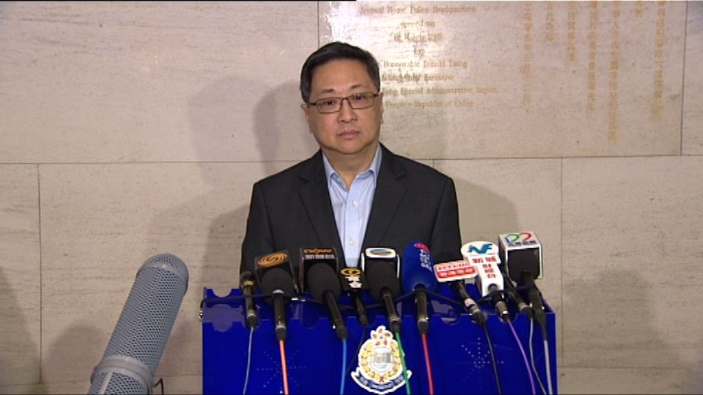 警方成立工作小組檢討武力指引