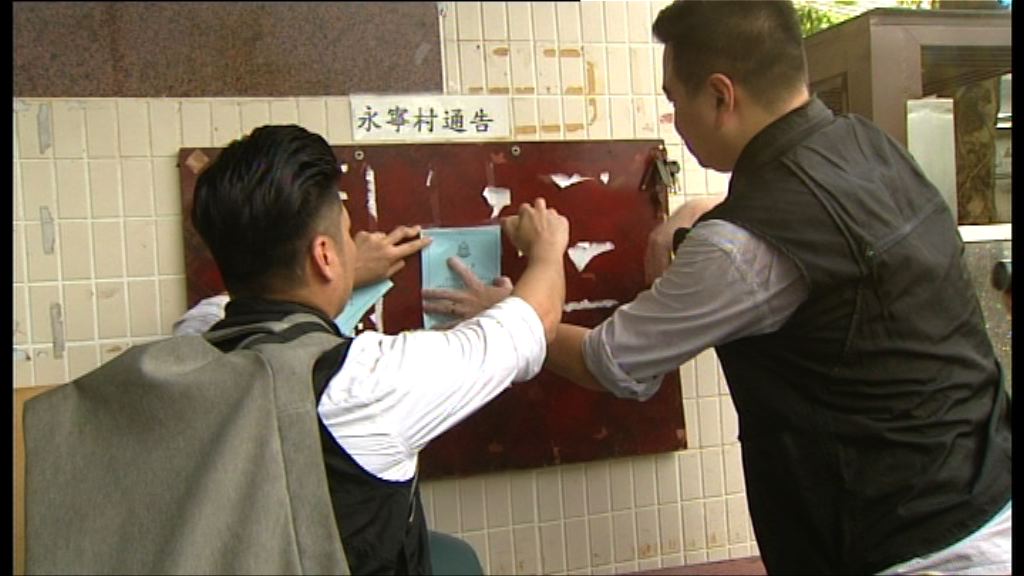 警方派員橫洲調查　籲村民提供消息