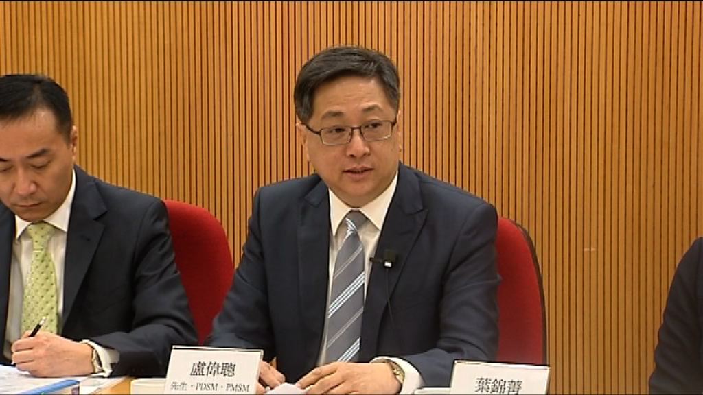 盧偉聰：網上情緣騙案大幅上升