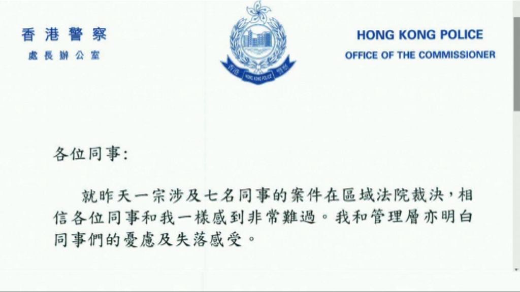 盧偉聰：對七警案感到非常難過