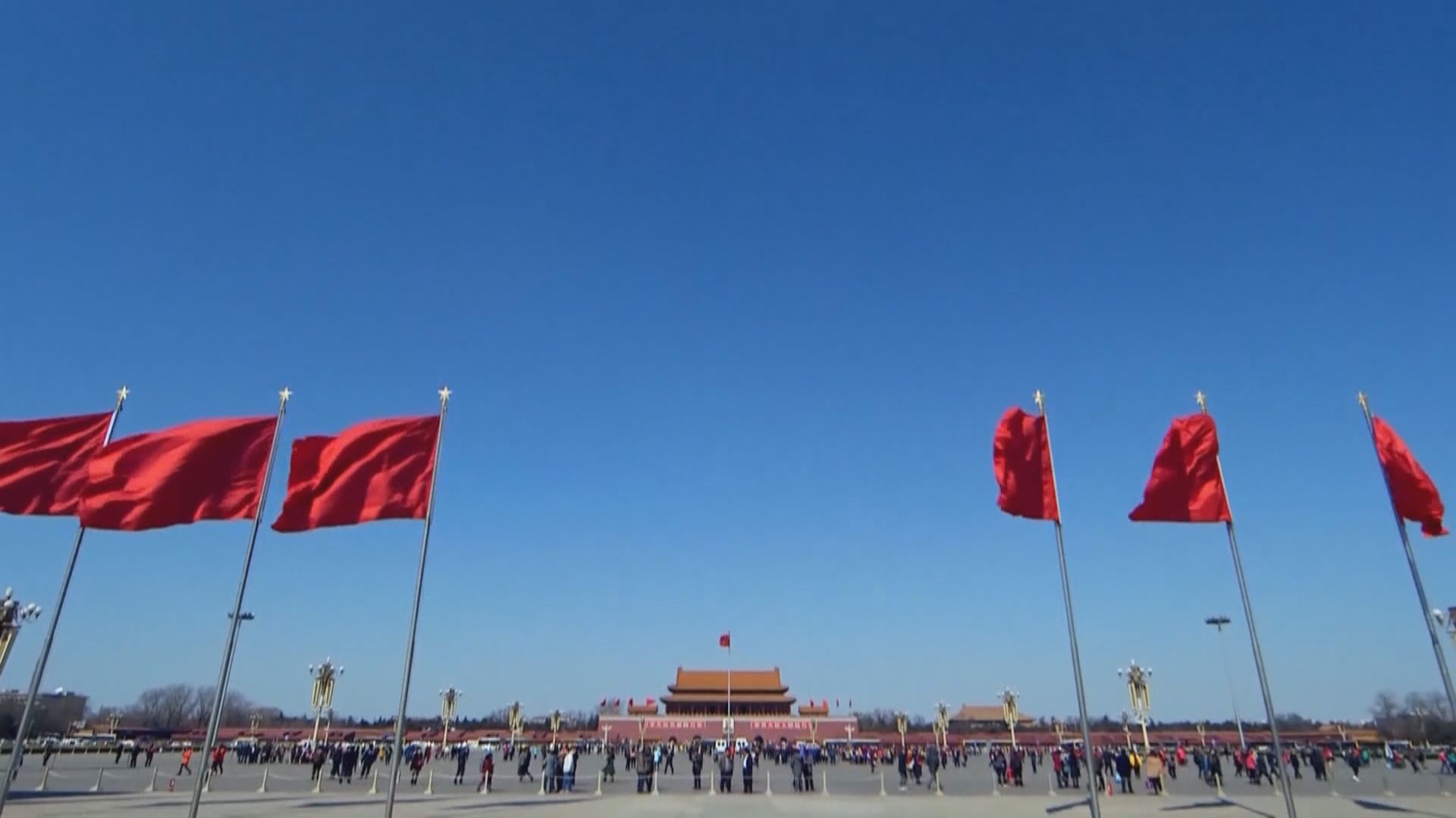 六中全會公報：黨中央採取標本兼治舉措落實「愛國者治港」