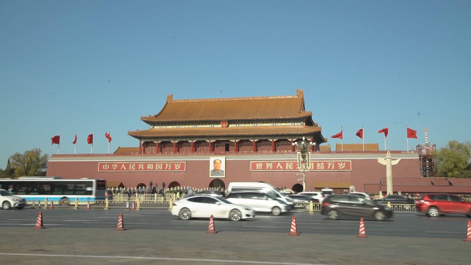 第十九屆六中全會11月在北京召開