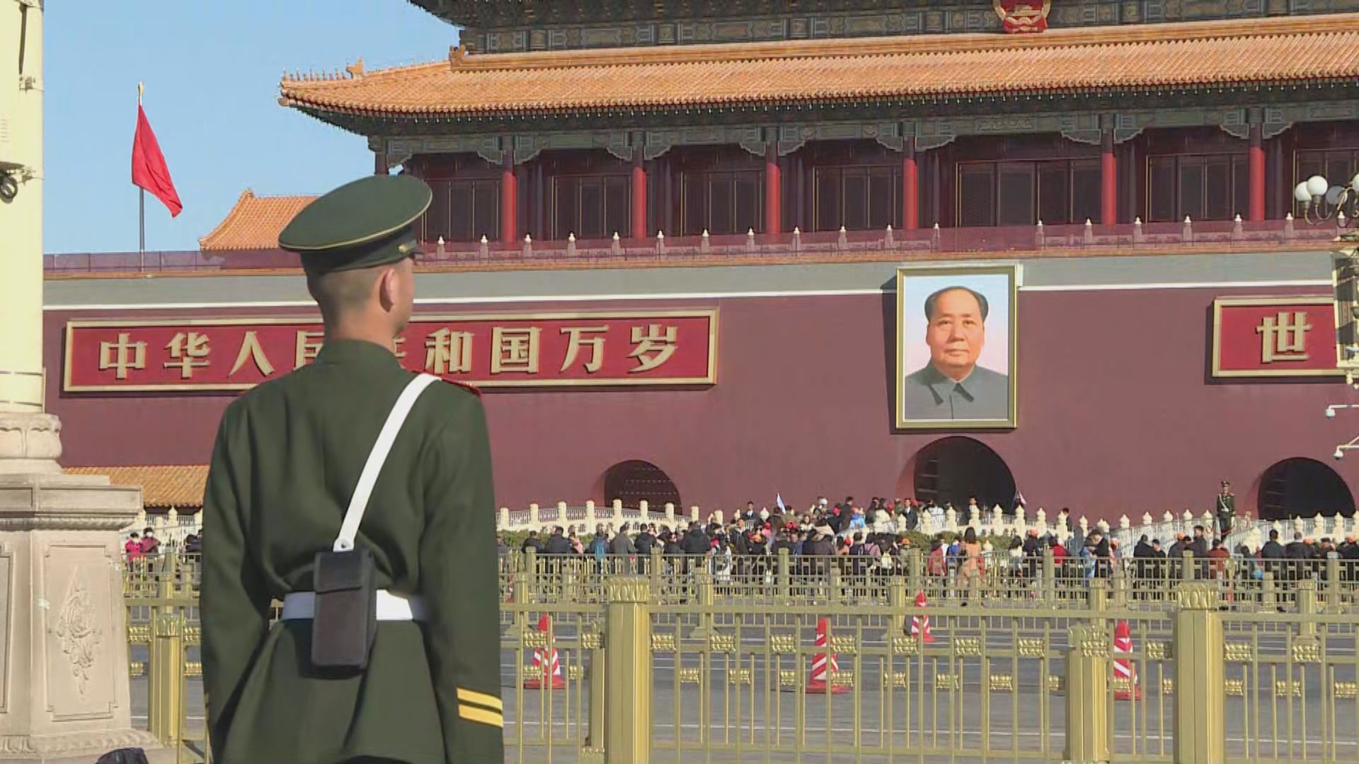 六中全會下月8日召開　將審議百年成就及歷史經驗決議稿