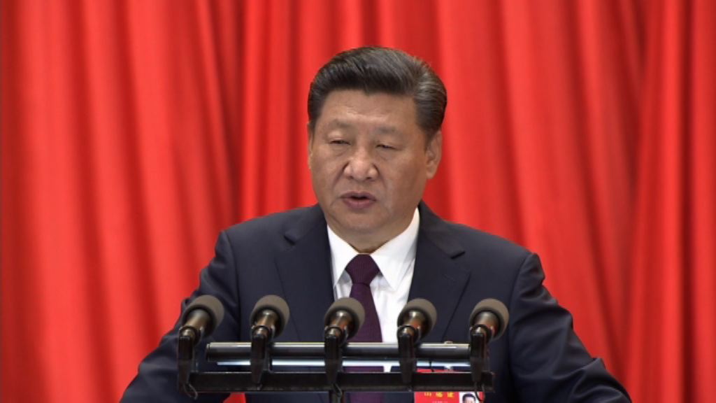 【習總一錘定音】內地樓市調控勢升級