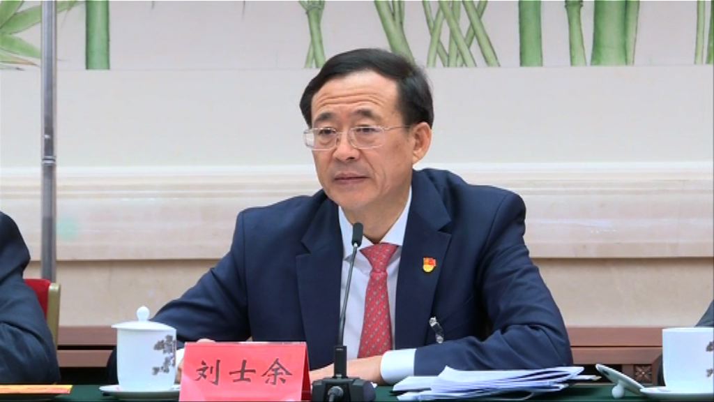 中證監主席：周永康薄熙來案涉篡黨奪權