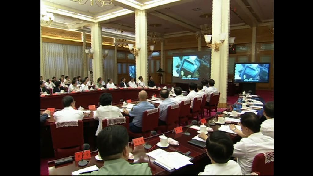 中共十九大10月18日北京召開