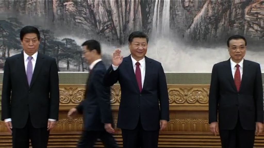 政治局常委七人名單公布　習近平連任總書記