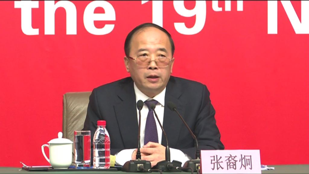 統戰部：接待達賴喇嘛嚴重傷害中國人民感情