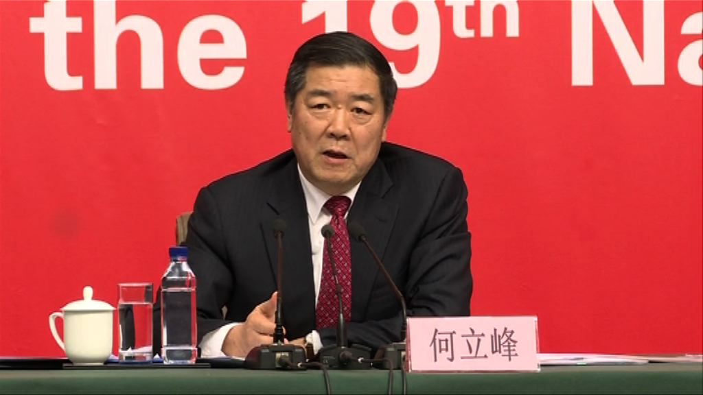 發改委：要解決經濟發展不平衡