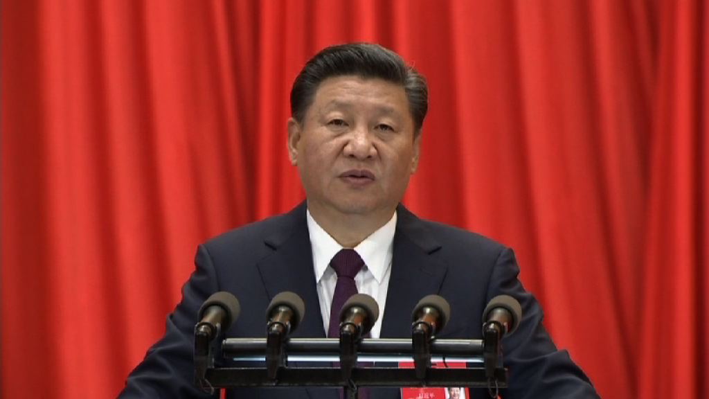 【中共十九大】習近平：全面建成小康社會
