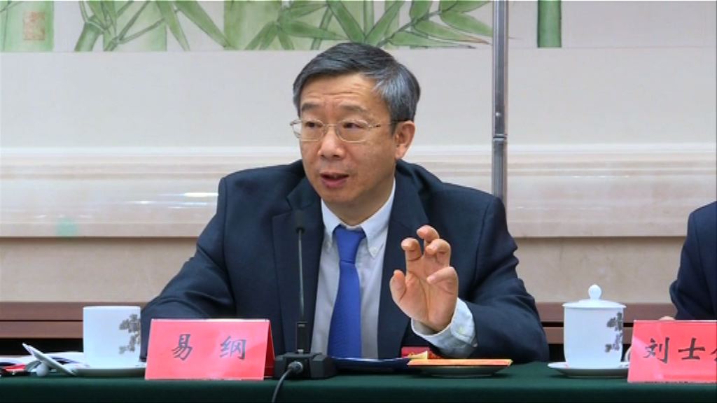 人行：「雙支柱」調控框架 保金融系穩定