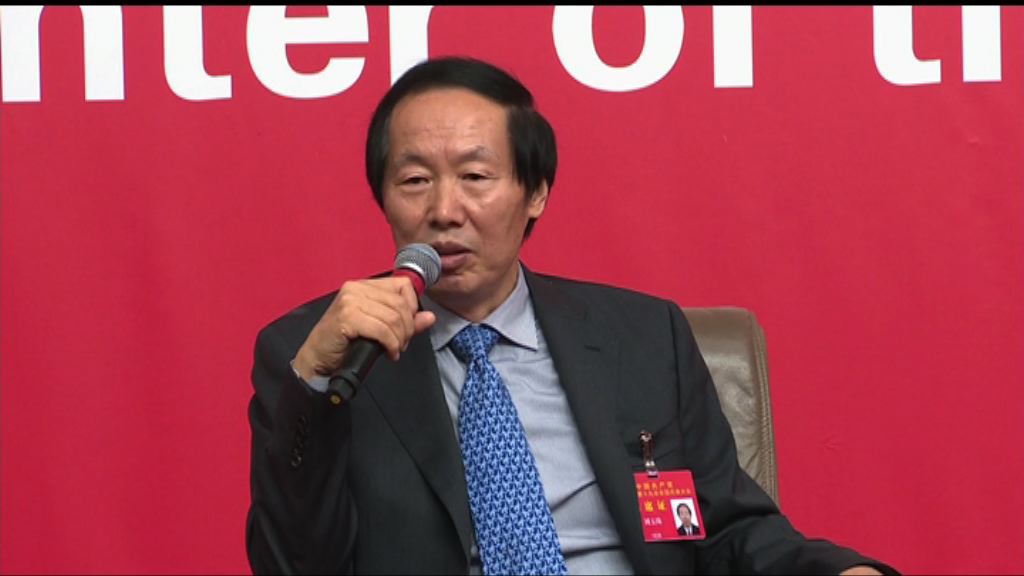 劉玉珠稱重視香港與內地文物領域交流合作