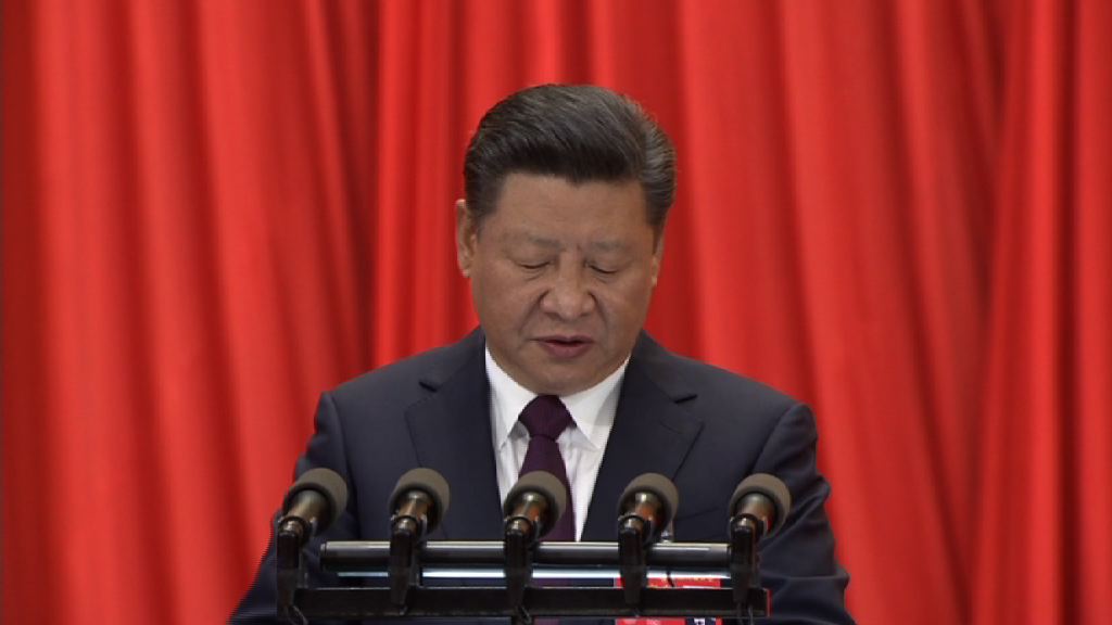 習近平：貫徹一國兩制港人治港高度自治