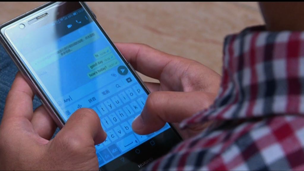 習近平嚴控網絡強調維護網絡主權