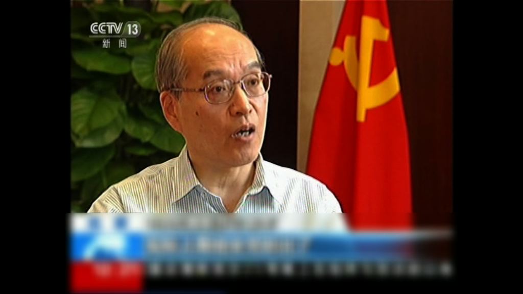 司法部長稱司法體制改革由黨領導