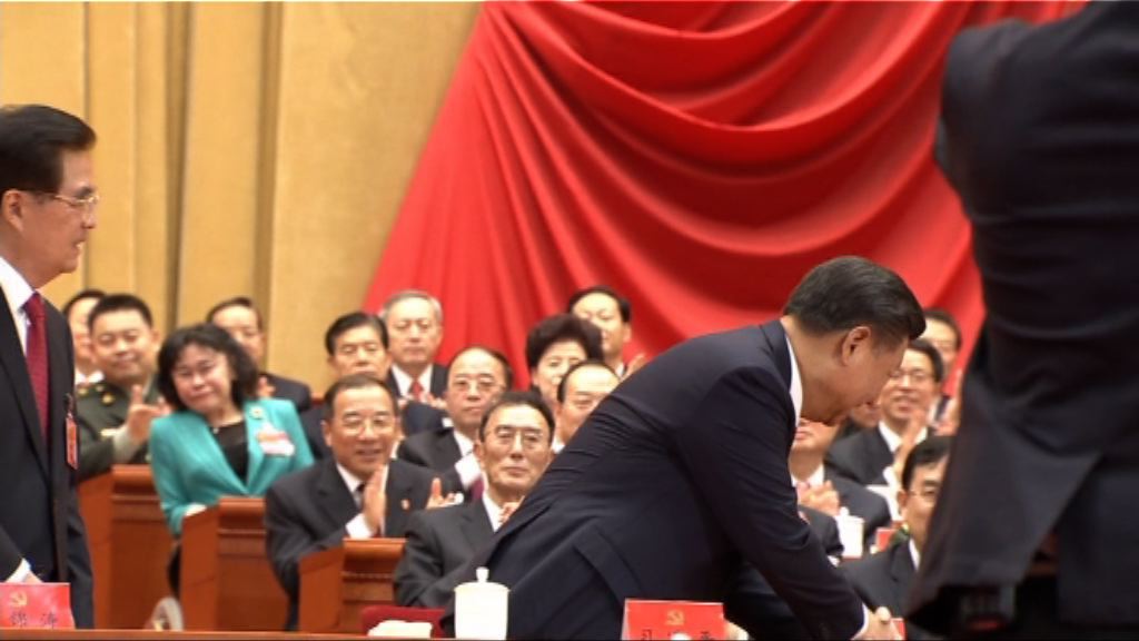 十九大開幕　江澤民在重要時刻被遮擋