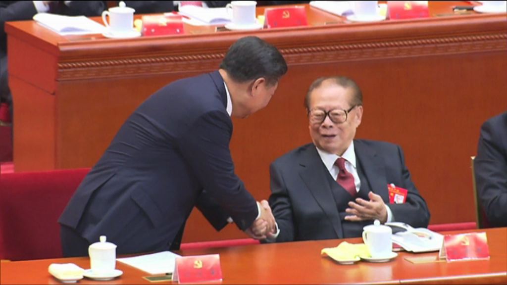 政治局常委均入選主席團出席十九大