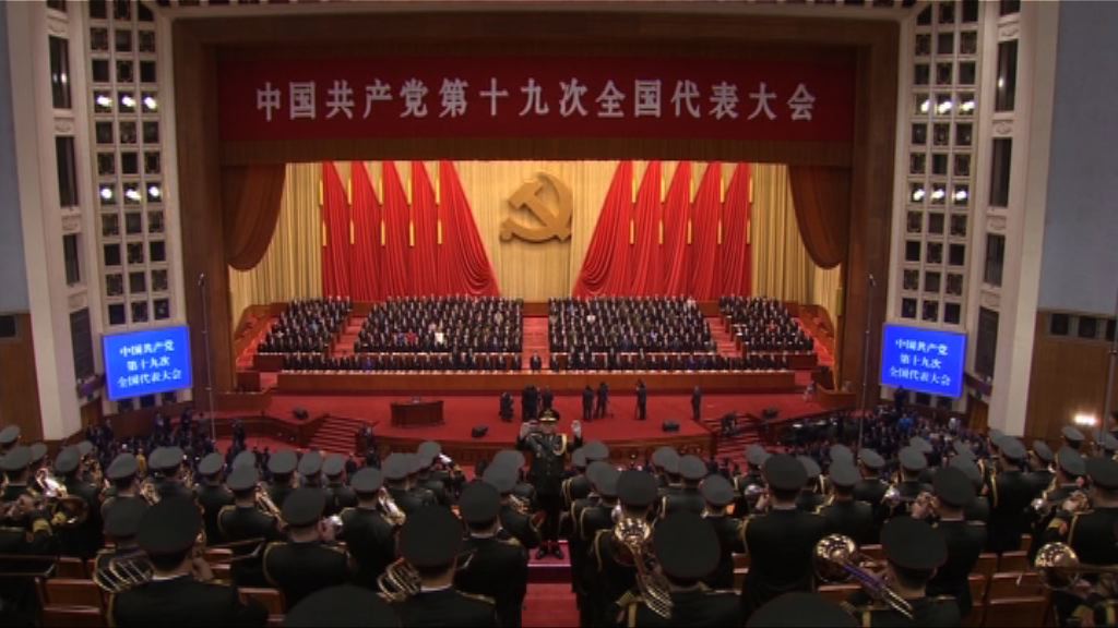 習近平：中國特色社會主義進入新時代