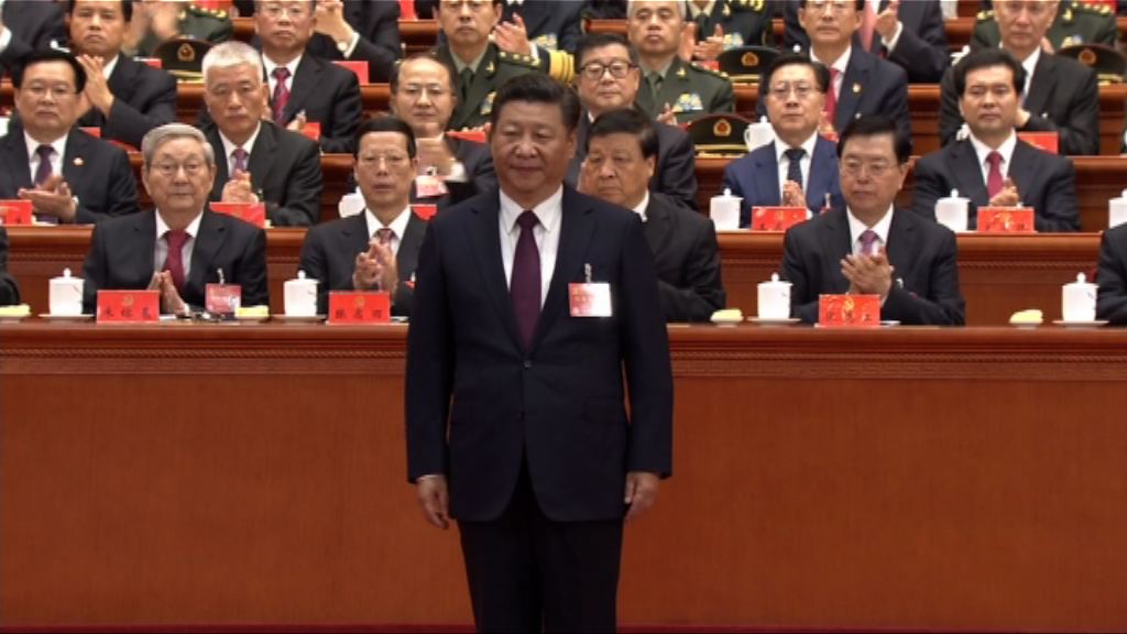 習近平：中國特色社會主義已進入新時代