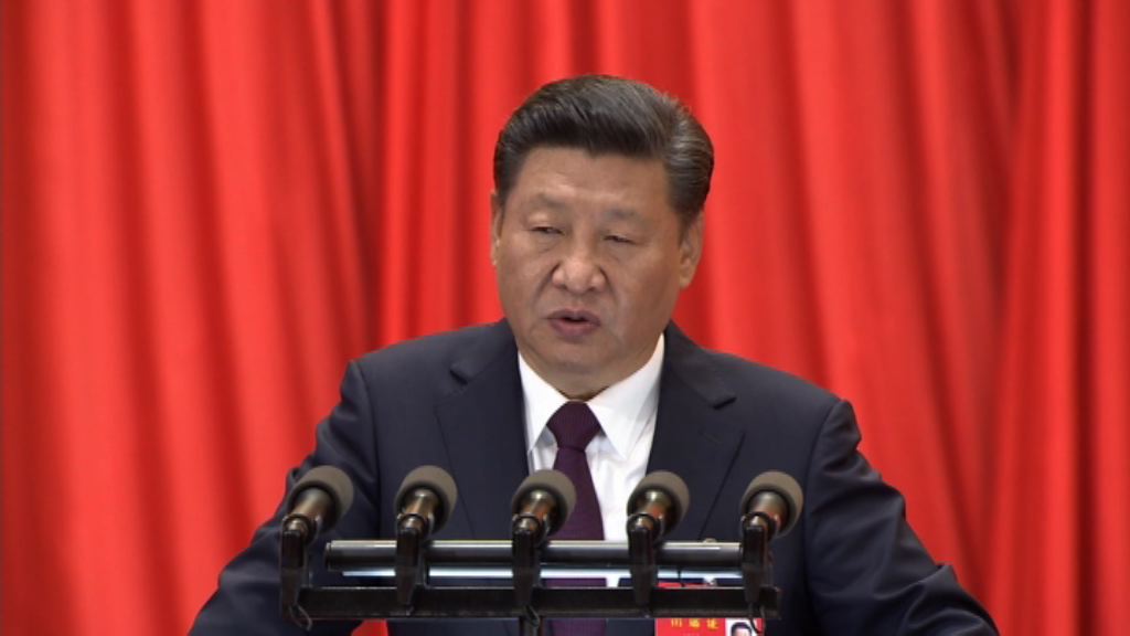 【中共十九大】習近平重申樓是用來住非用來炒