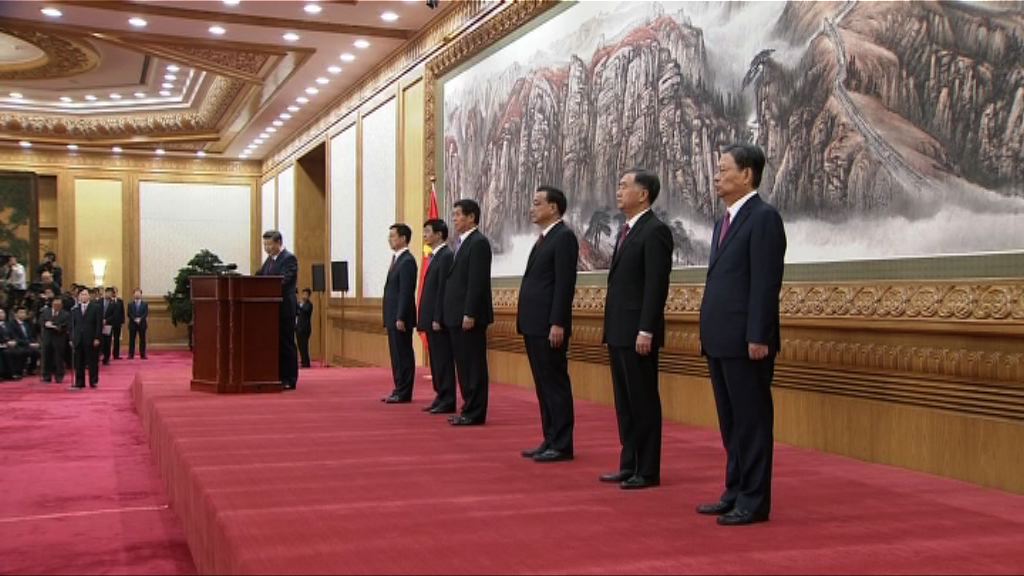 分析指新常委組成反映沒有安排接班人