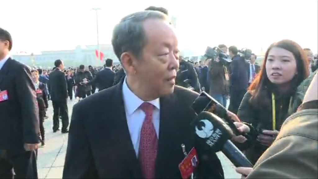 王光亞：人事更替不影響黨和國家的大方針