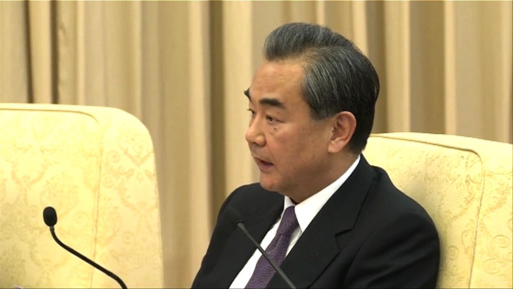 王毅：中國將為人類社會注入正能量