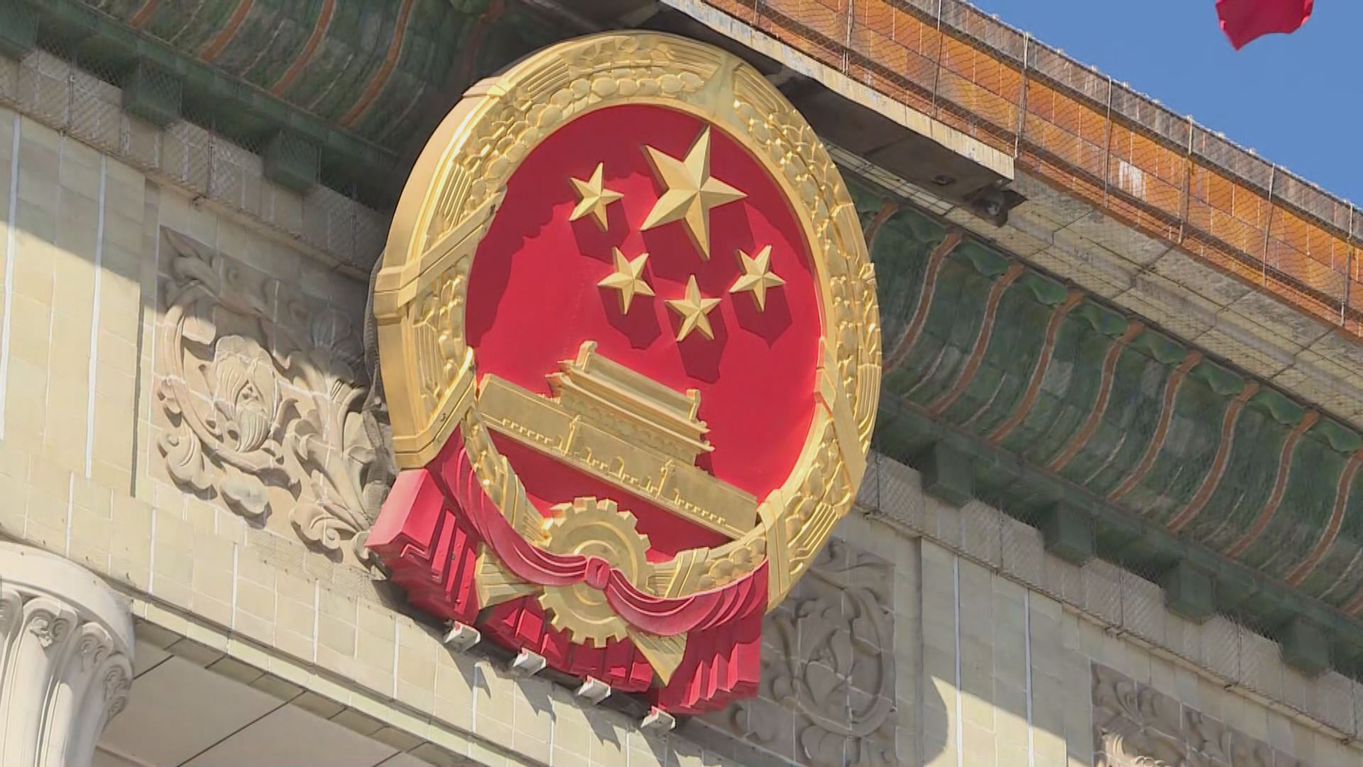 全國政協第十三屆四次會議周四北京召開