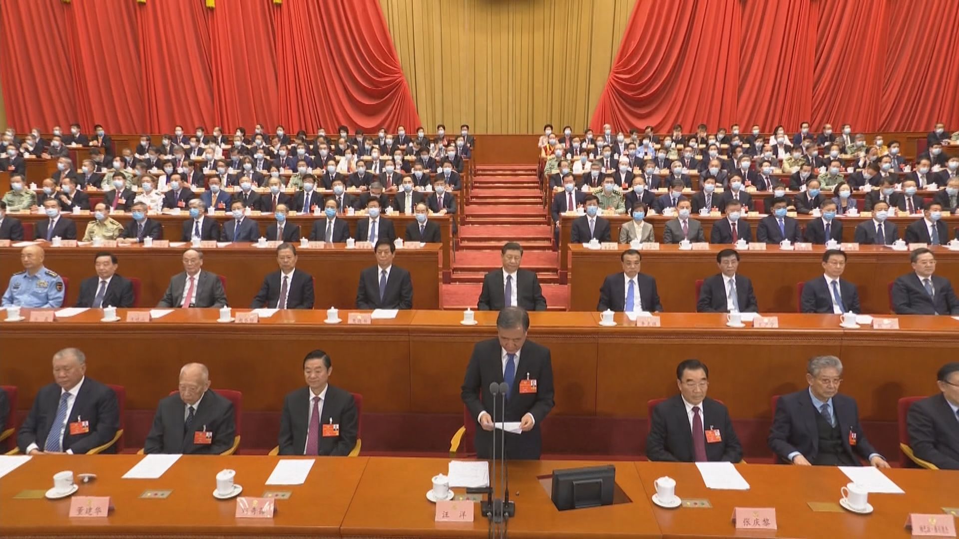 全國政協十三屆三次會議閉幕