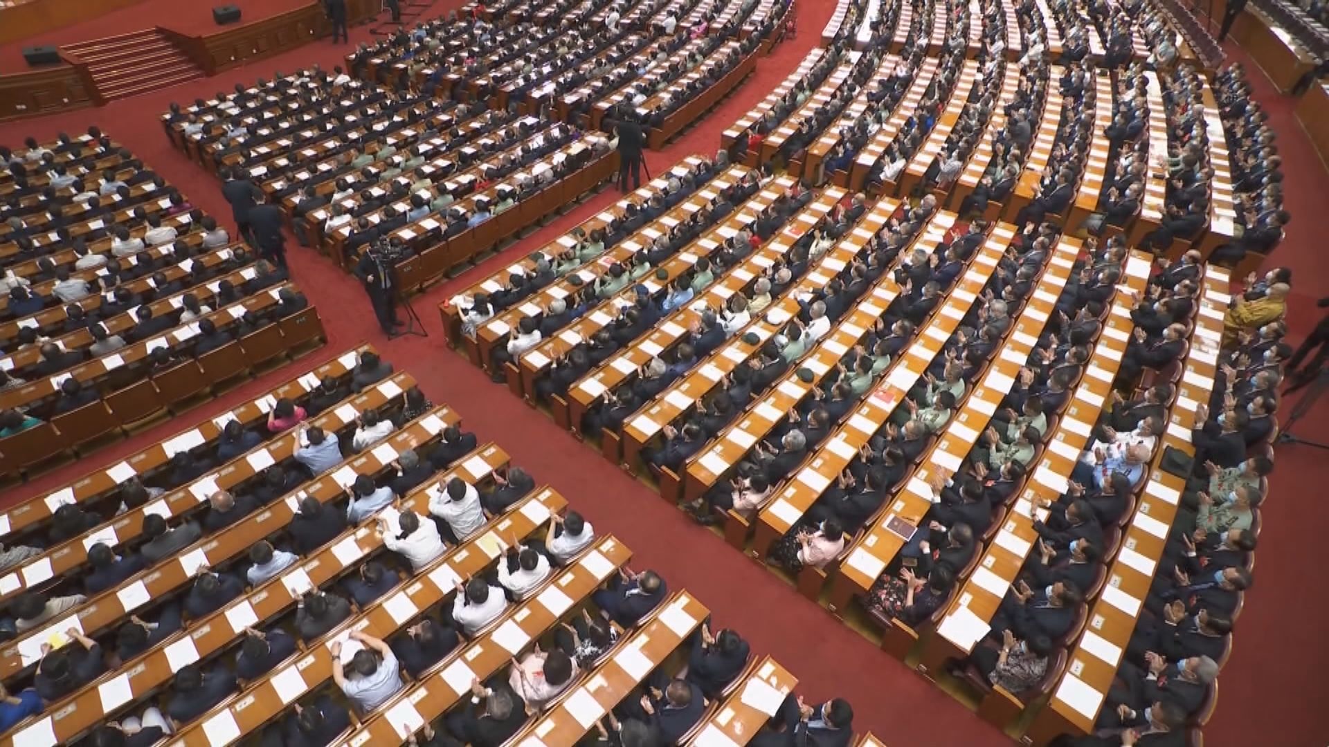 政協通過政治決議　包括一致贊成及支持建立港區國安法