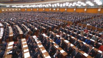 全國政協十四屆二次會議閉幕