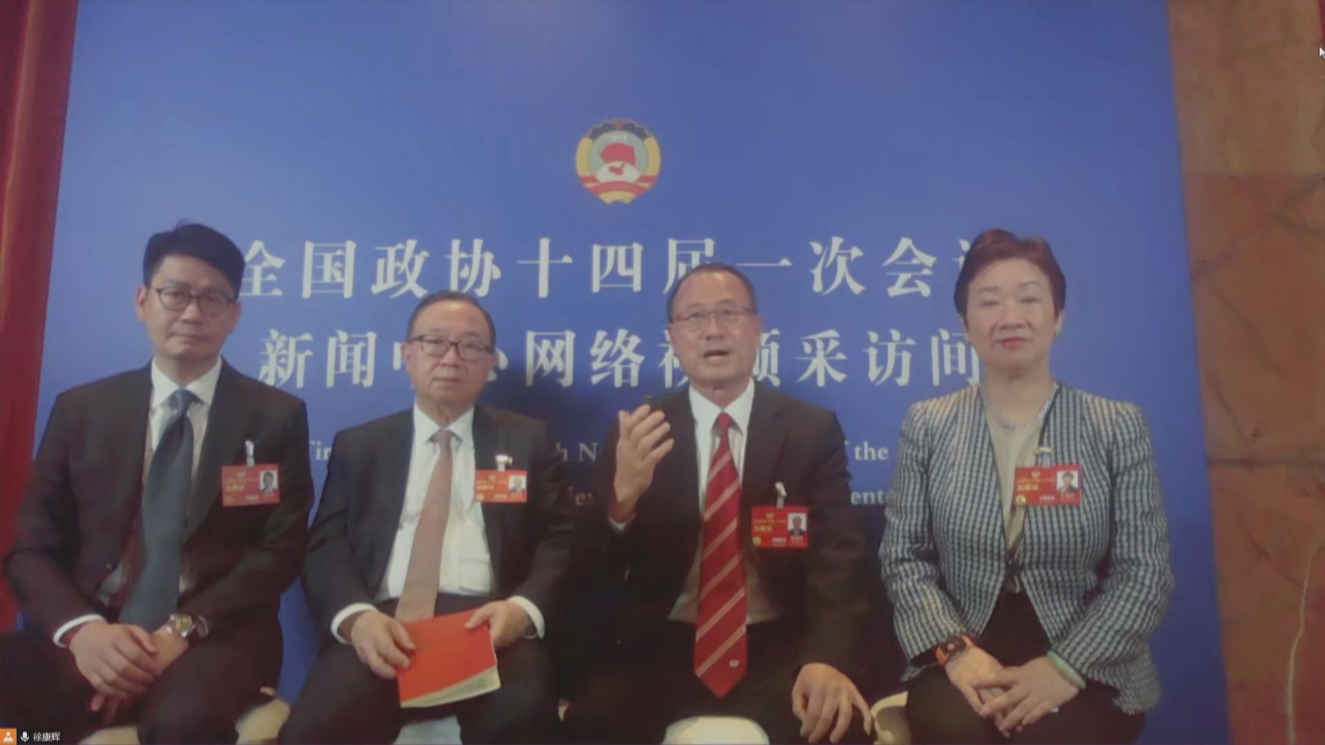 王滬寧見政協提四點希望　要向外說好一國兩制優點