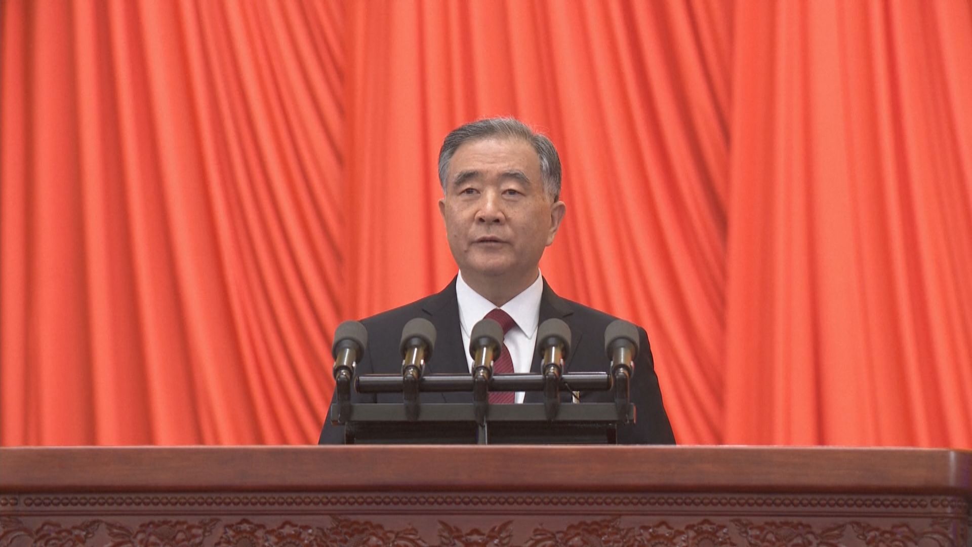 全國政協會議開幕　汪洋：去年鼓勵港區委員發聲推動落實愛國者治港