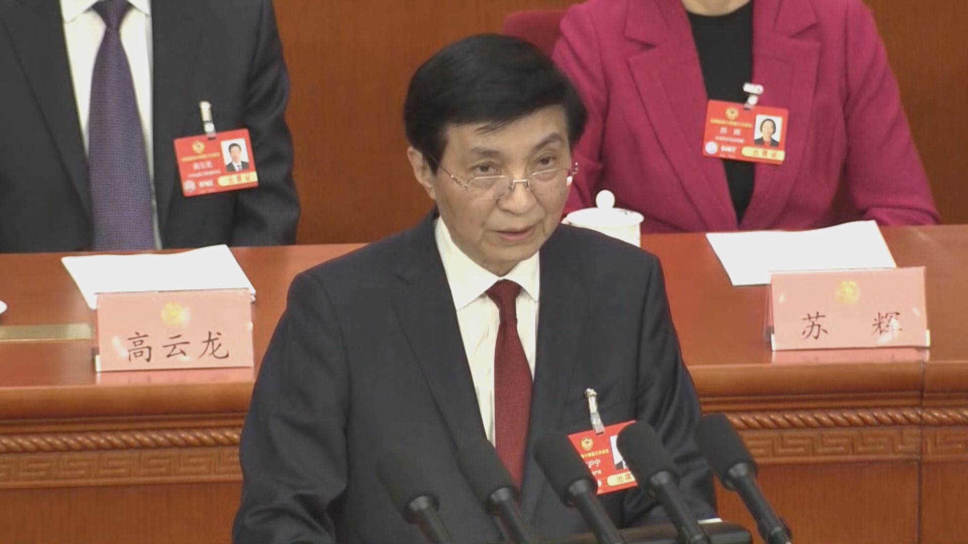 全國政協會議開幕　王滬寧發表工作報告