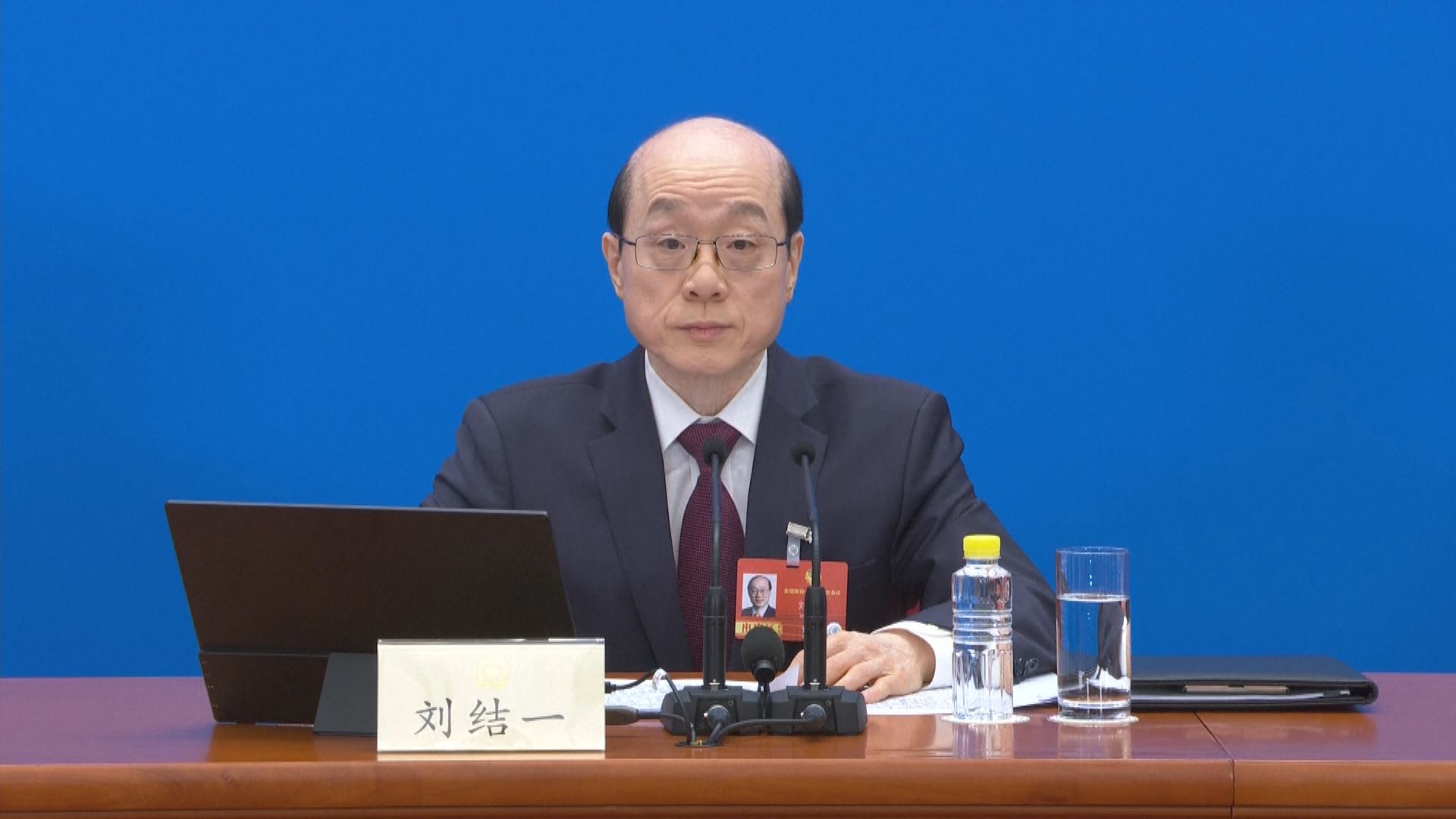 全國兩會｜劉結一：經濟長期向好趨勢沒有變化