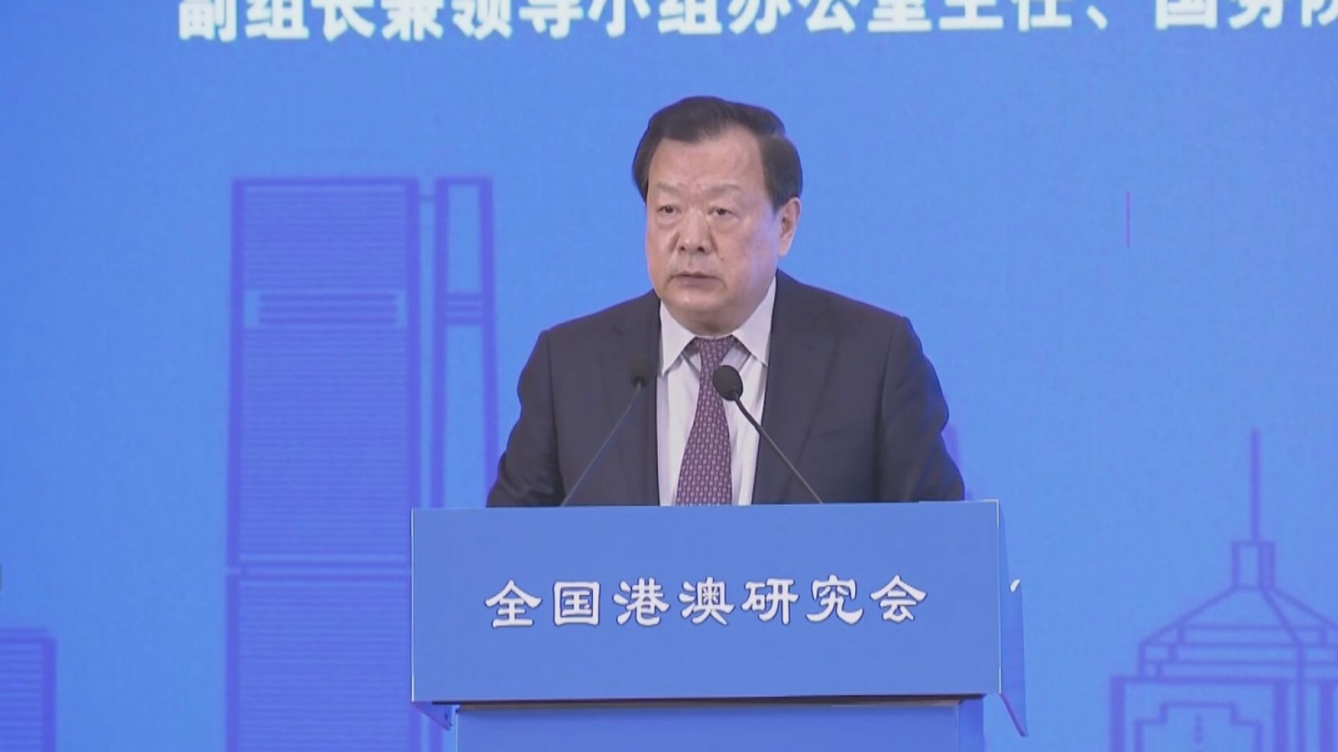 消息指夏寶龍早上在北京會見港區全國政協委員