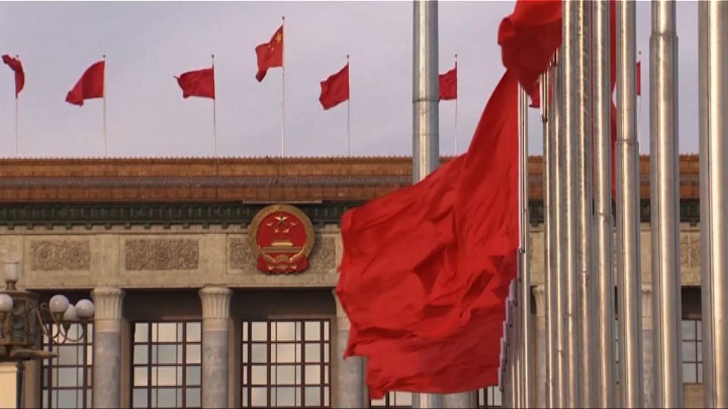 政協修章程納習近平新時代思想