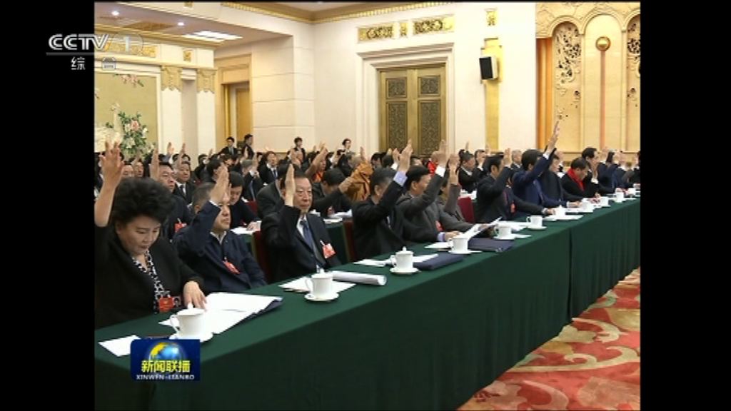 十多名香港委員晉身政協主席團