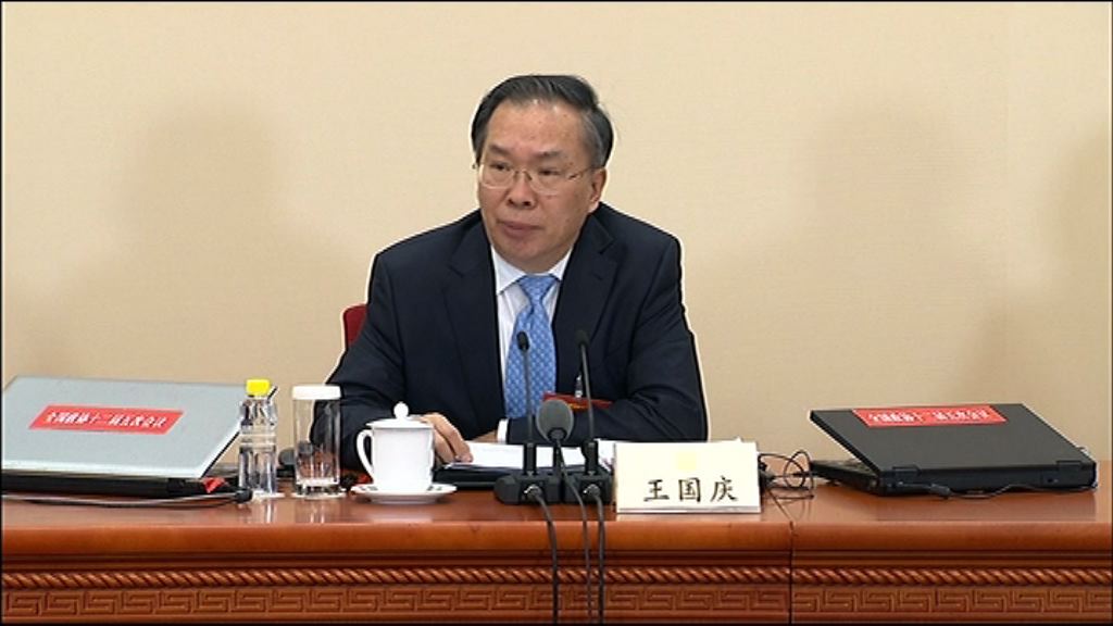 【穩健前行】王國慶：內地深化改革步伐不會放慢