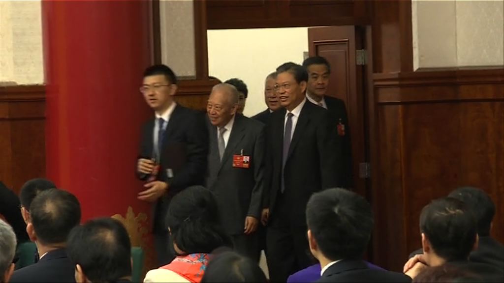 趙樂際列席港澳政協委員聯組會議