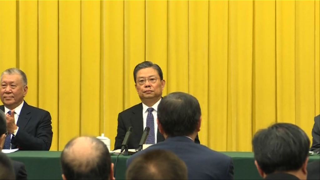 趙樂際要求政協委員準確掌握一國兩制方針