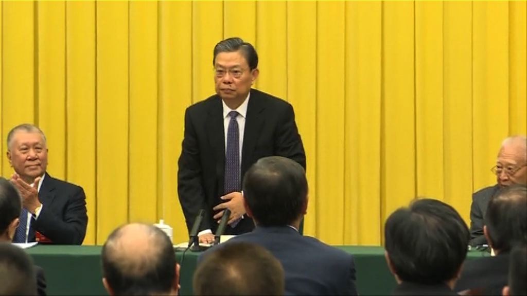 政協委員引述趙樂際重申要堅定落實一國兩制