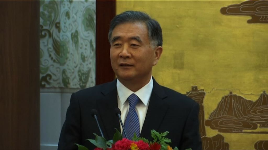 消息：汪洋在政協委員推薦名單上